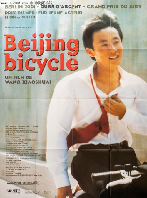 仿制林肯大学文凭毕业证